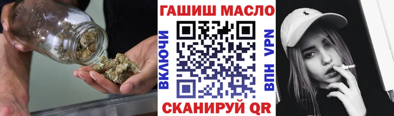 даркнет сайт  нарко площадка какой сайт  Дистиллят ТГК вейп  Петропавловск-Камчатский 