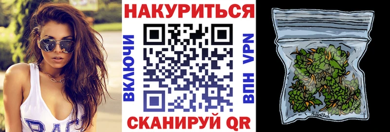 Канабис Ganja  Петропавловск-Камчатский 