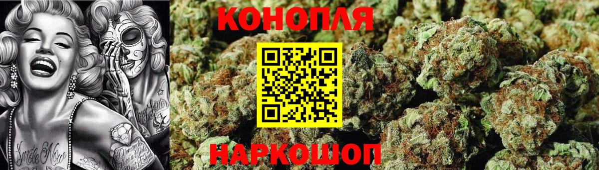 Конопля VHQ Петропавловск-Камчатский